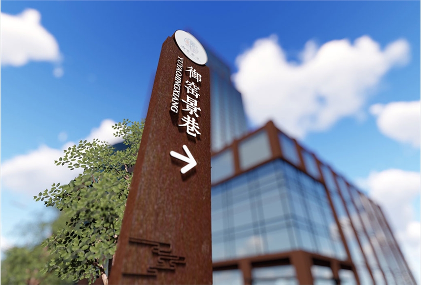 成都景區(qū)標(biāo)識標(biāo)牌 工廠直接定做，無中間商賺差價