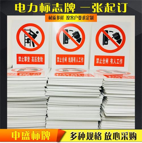 申盛標(biāo)牌定制服務(wù) 打造品牌標(biāo)識的專業(yè)之選