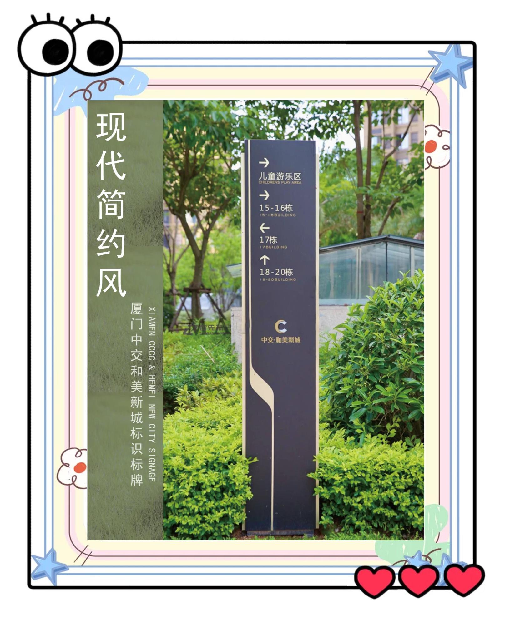 現代簡約風格標識標牌設計要點解析 從繁復到本質的藝術