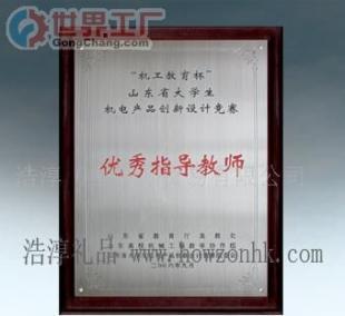 匠心獨運，榮耀彰顯 批發標牌、獎牌、獎座與授權牌的設計與選購指南